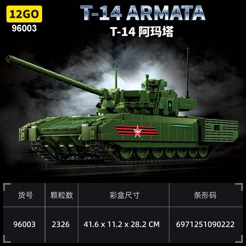 96003 96003