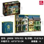 Jj9058