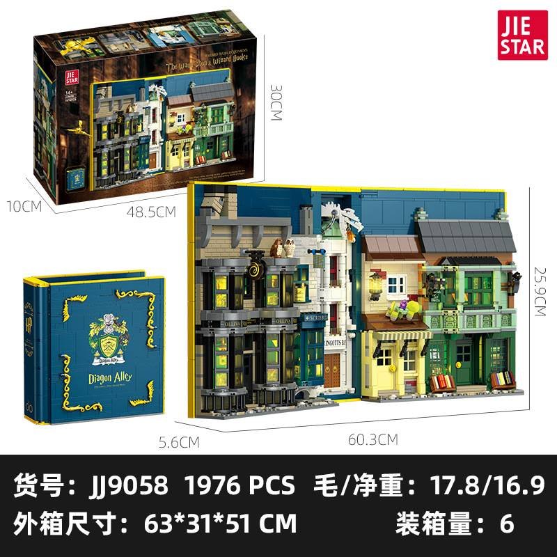 JJ9058 Jj9058