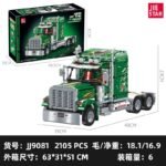 Jj9069 4