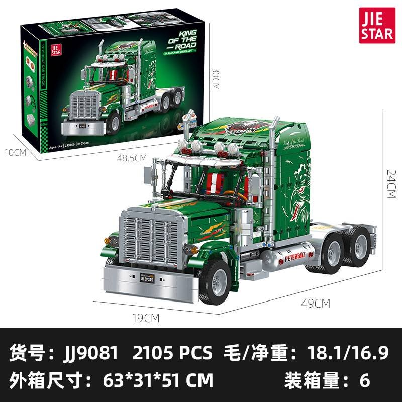 JJ9069-4 Jj9069 4