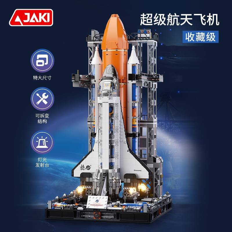 JK8513-1 Jk8513 1