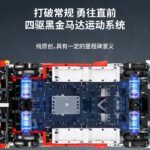 QH9809-1