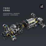 Y18082-1