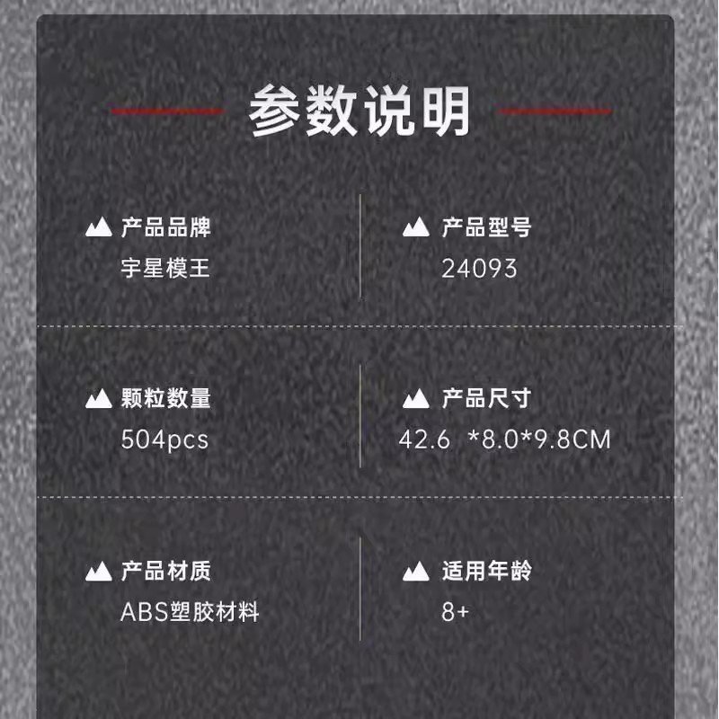 24093-5 24093
